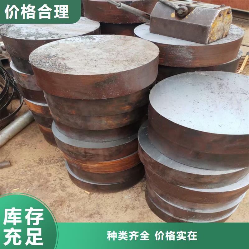 【衢州】现货
20mnmo圆钢近期行情3吨