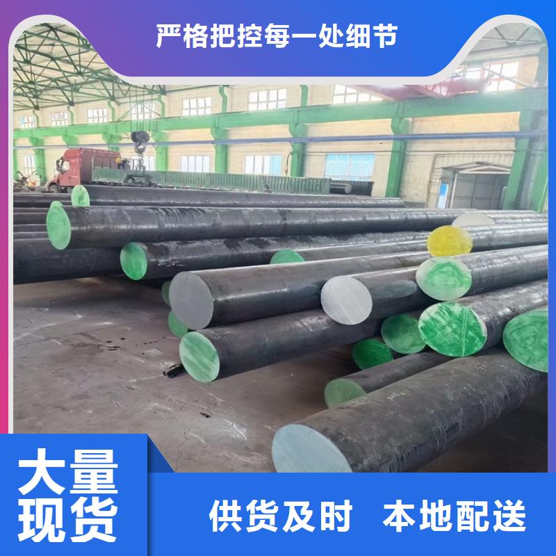 淮北订购
20mnmo圆钢全国发货
2.3吨