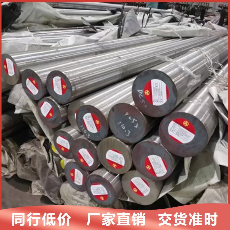 乐山品质50Mn圆钢现货报价5.2吨