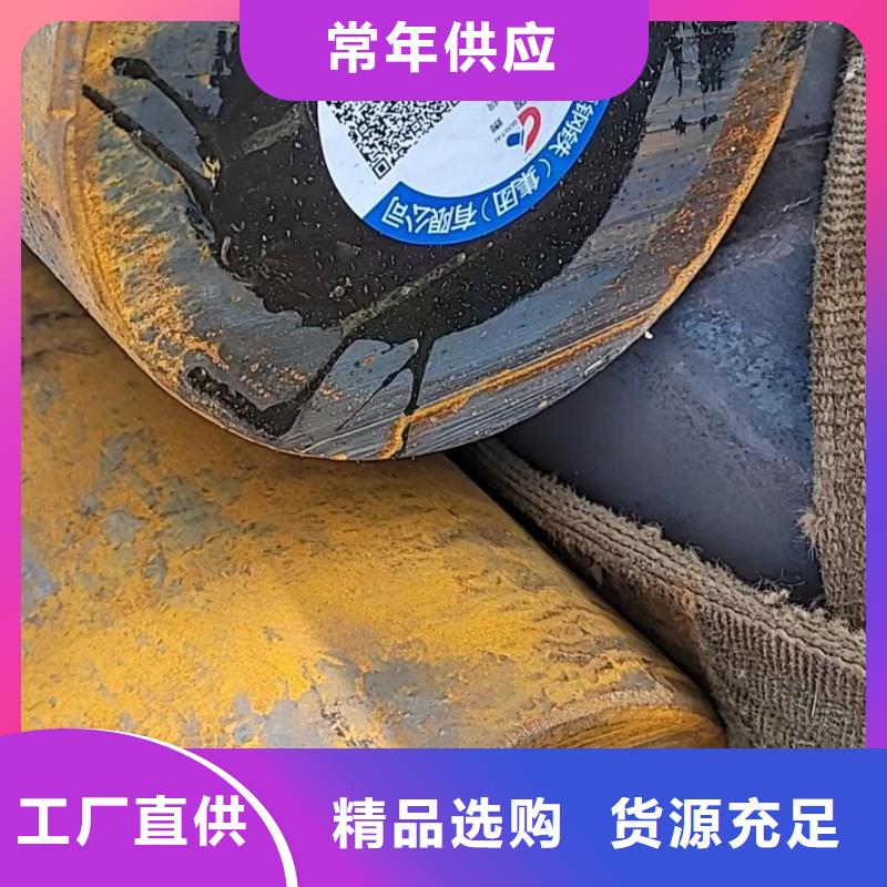 <北京>【本地】[宏钜天成]圆钢一米的重量表近期行情150_行业案例