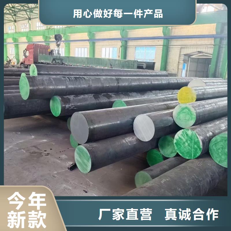 <北京>【本地】[宏钜天成]圆钢一米的重量表近期行情150_行业案例
