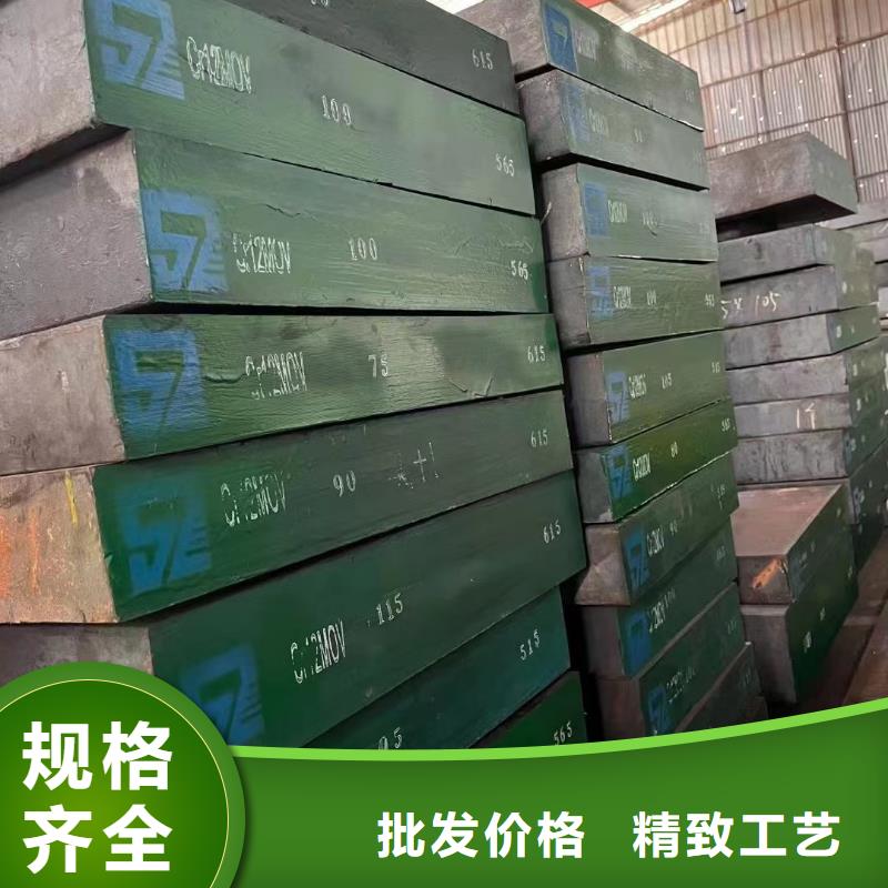 耐候钢板42CrMo钢管切割产地工厂