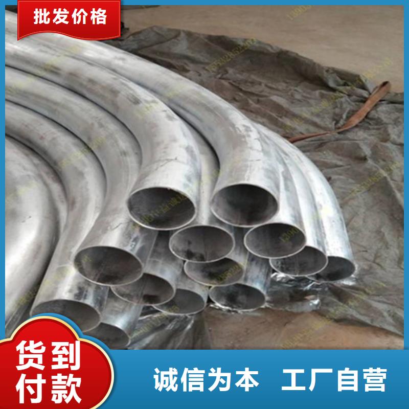 铝型材弯弧加工公司_宏钜天成钢管有限公司
