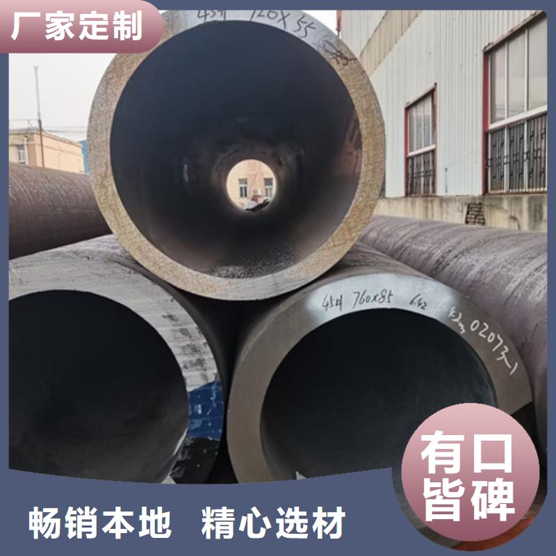 黄石咨询42CrMo厚壁钢管现货供应机械性能
