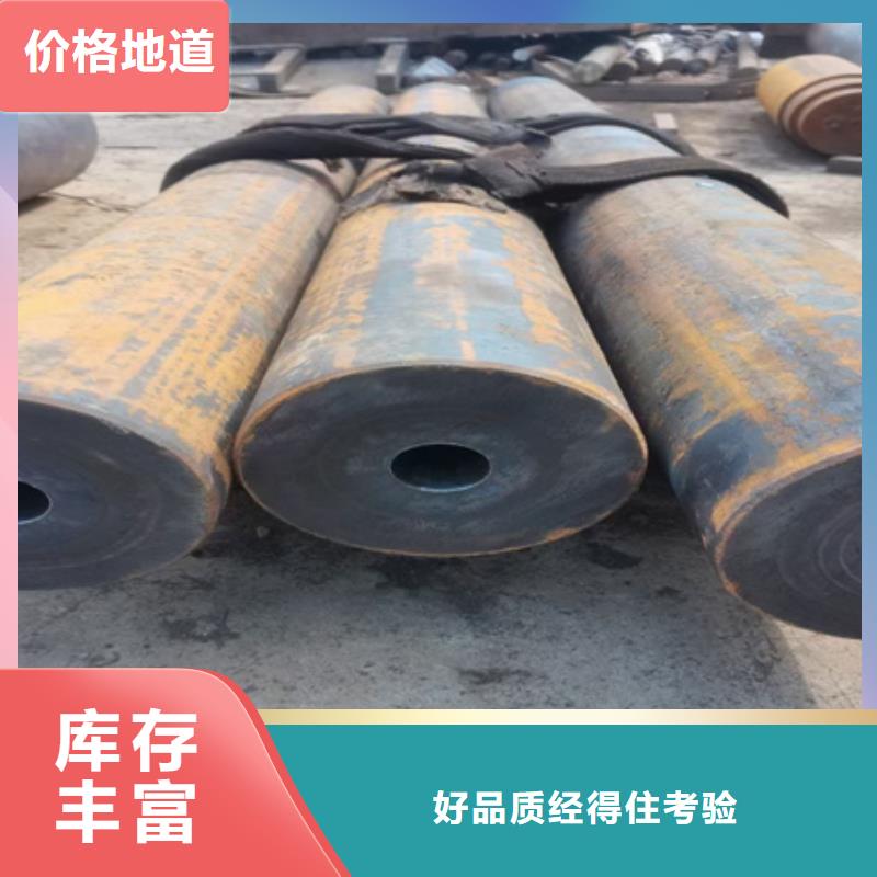江苏42crmo钢管生产厂家零售