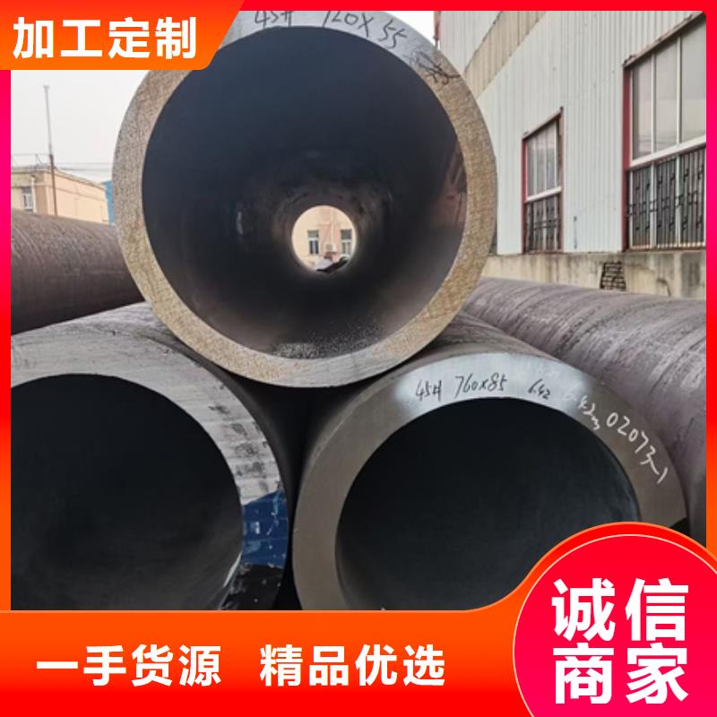湘潭生产42crmo钢管实力厂家出厂价