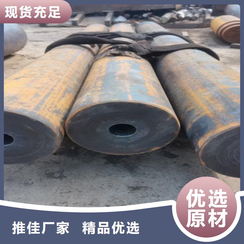 南京直供45#油缸管机械加工钢管价格定尺切割零卖