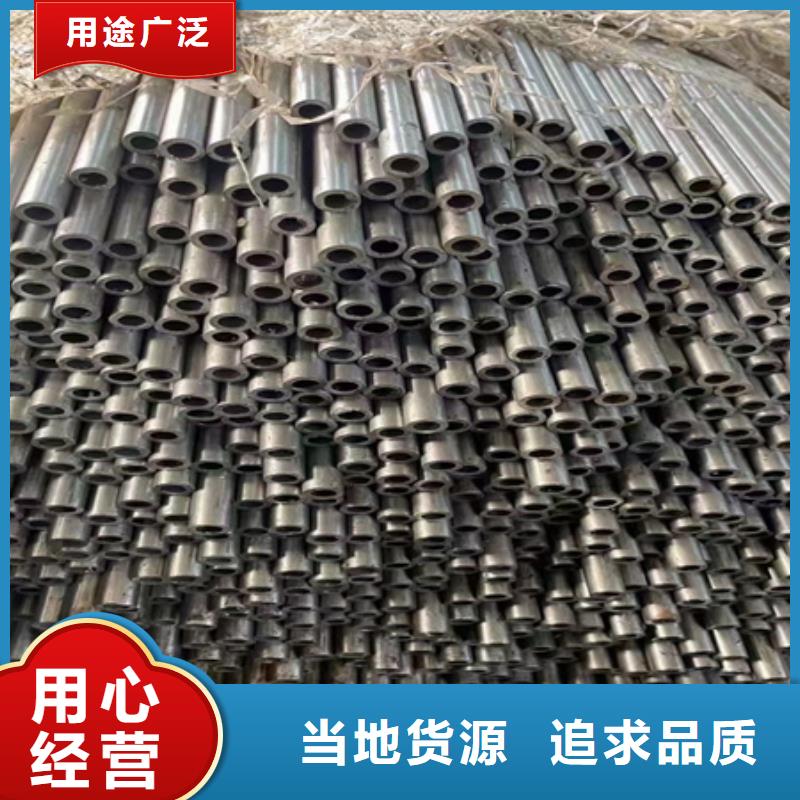 南京直供45#油缸管机械加工钢管价格定尺切割零卖