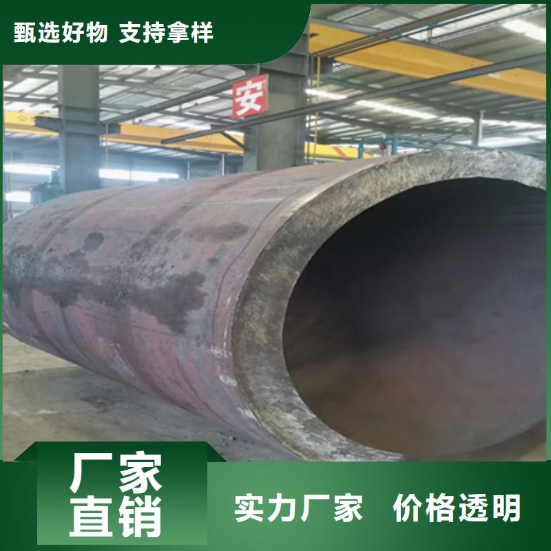 【山南】购买42crmo钢管报价可切割零售