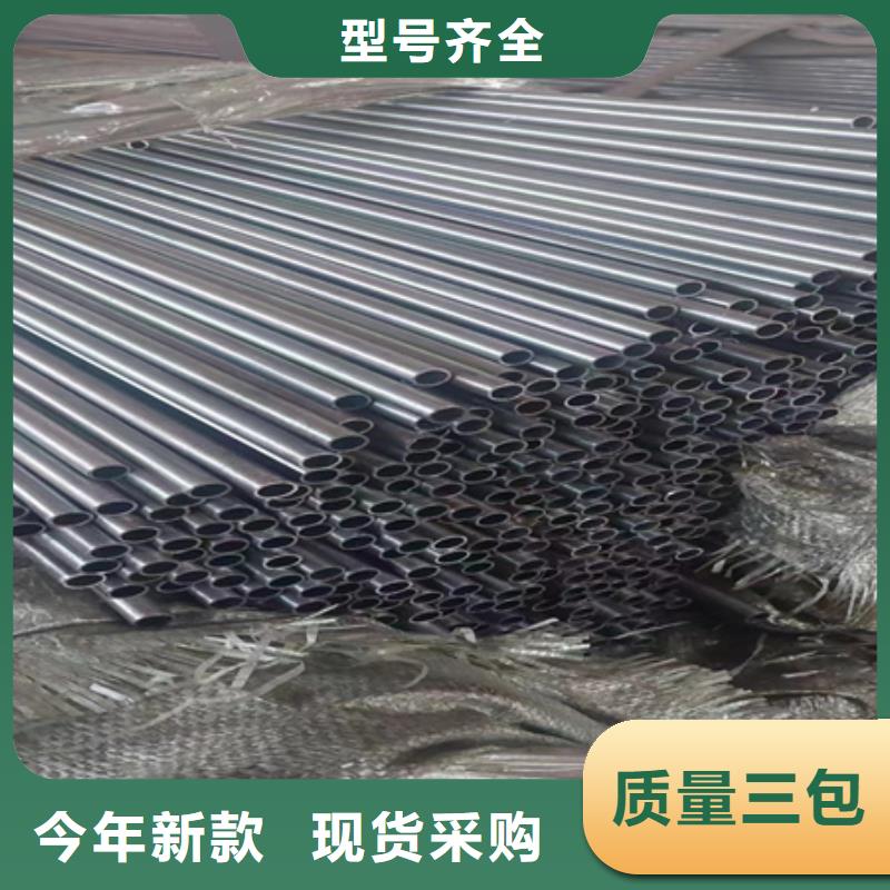 【南京】直供42crmo无缝钢管现货价格锯床下料加工