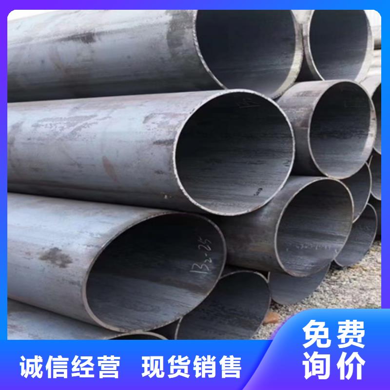 《天津》本地42crmo合金管零切出厂价格零割