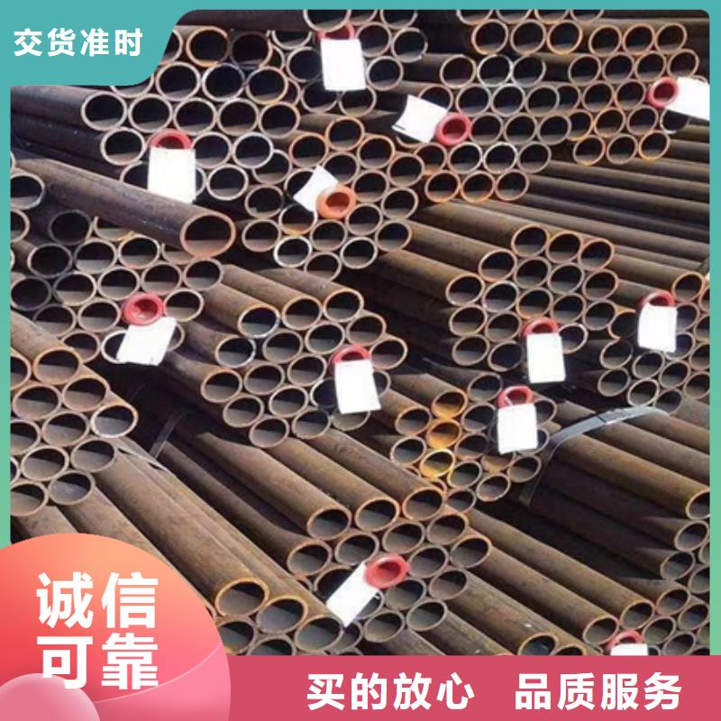 南京询价45#油缸管机械加工钢管价格定尺切割零卖
