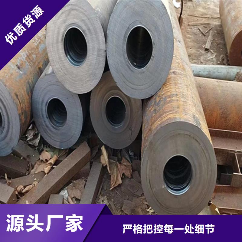 邯郸本地45#油缸管机械加工钢管生产厂家定尺切割零卖