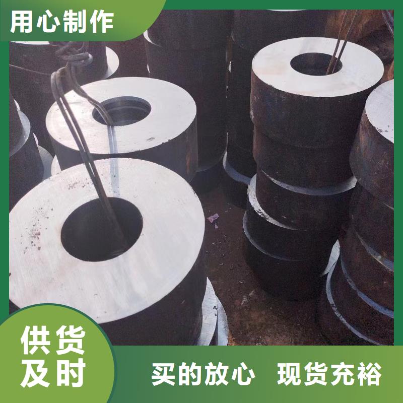采购宏钜天成45#油缸管机械加工钢管生产厂家定尺切割零卖