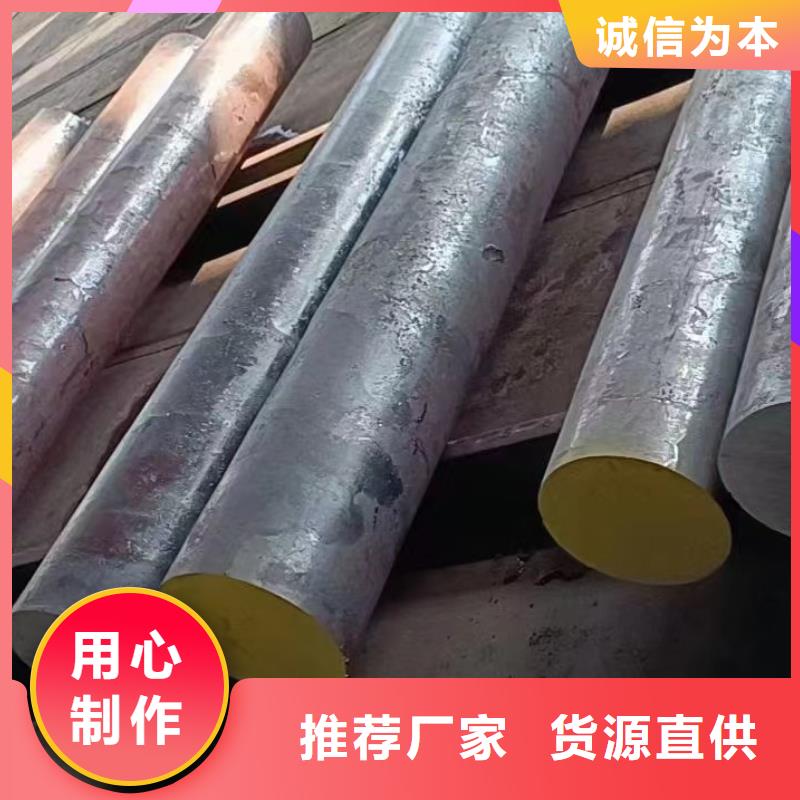 实力雄厚品质保障宏钜天成27SIMN圆钢出厂价格130