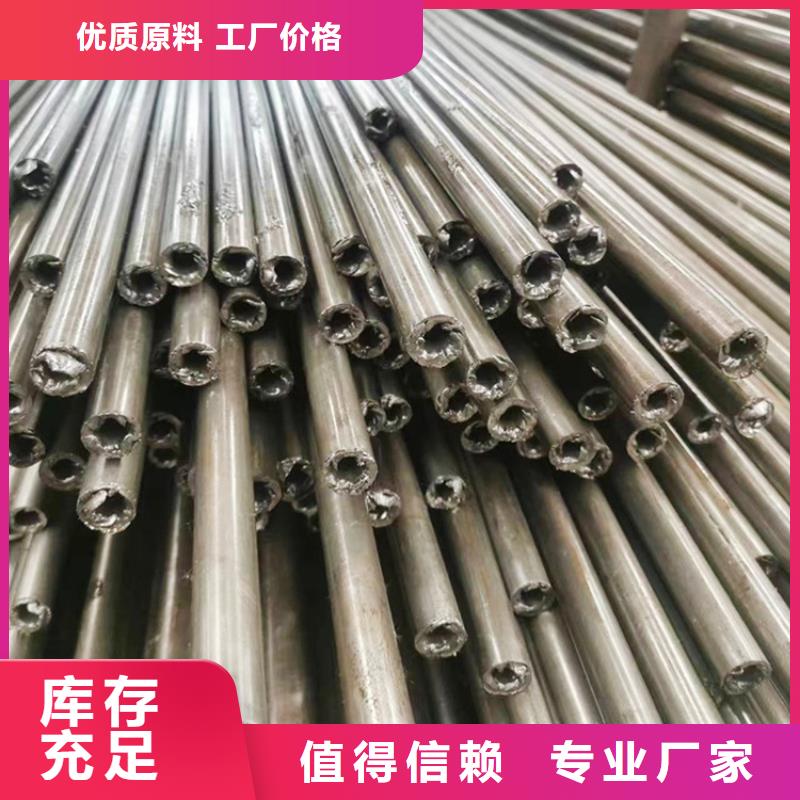 【迪庆】该地小口径精密钢管价格行情材质