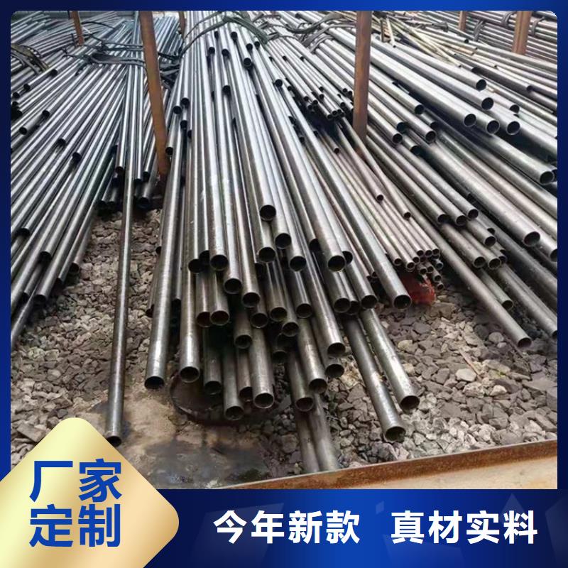 《韶关》经营精密异型钢管生产厂家精拔