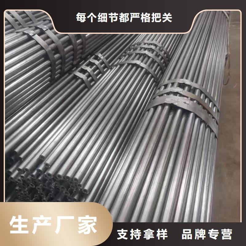 源厂定制[宏钜天成]精密无缝管支持切割32*1.5冷拔钢管可切割精密无缝钢管