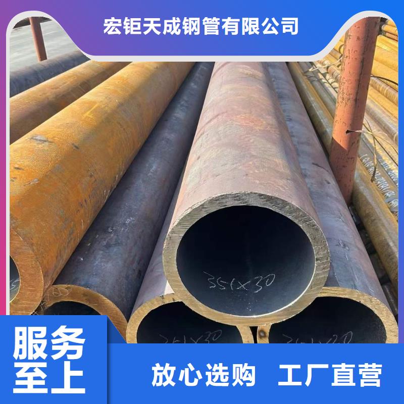 惠州咨询35CrMo无缝钢管规格齐全现货切割