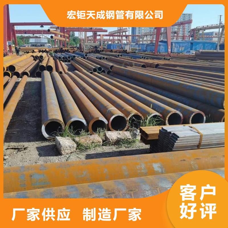 咨询【宏钜天成】Q355B合金钢管价格现货切割