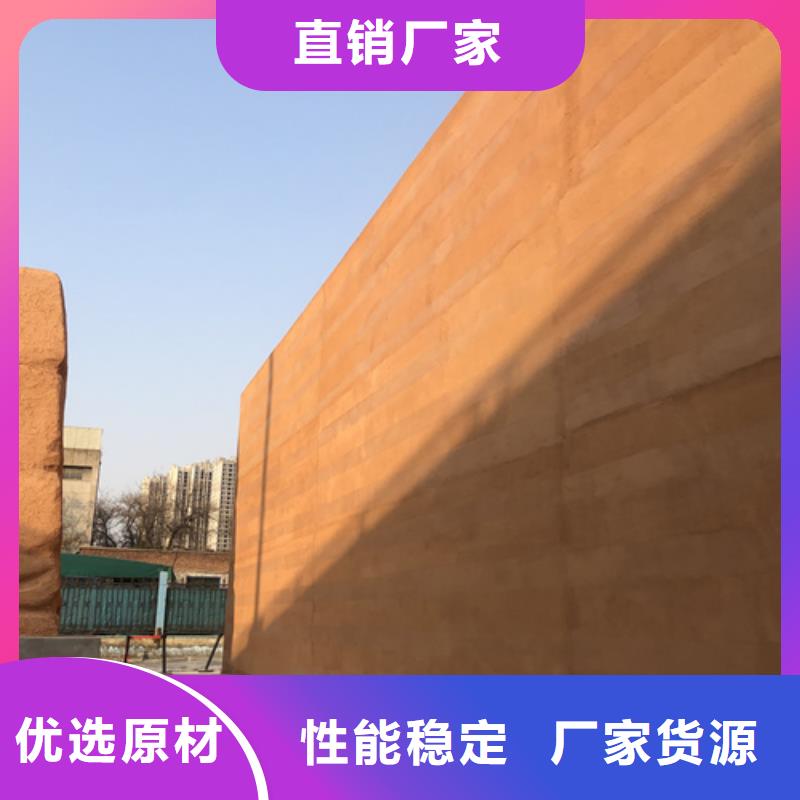 萍乡现货内墙夯土漆图片