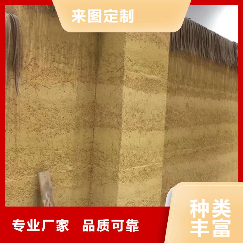 湖北精工细作品质优良【采贝】外墙夯土漆厂家定制