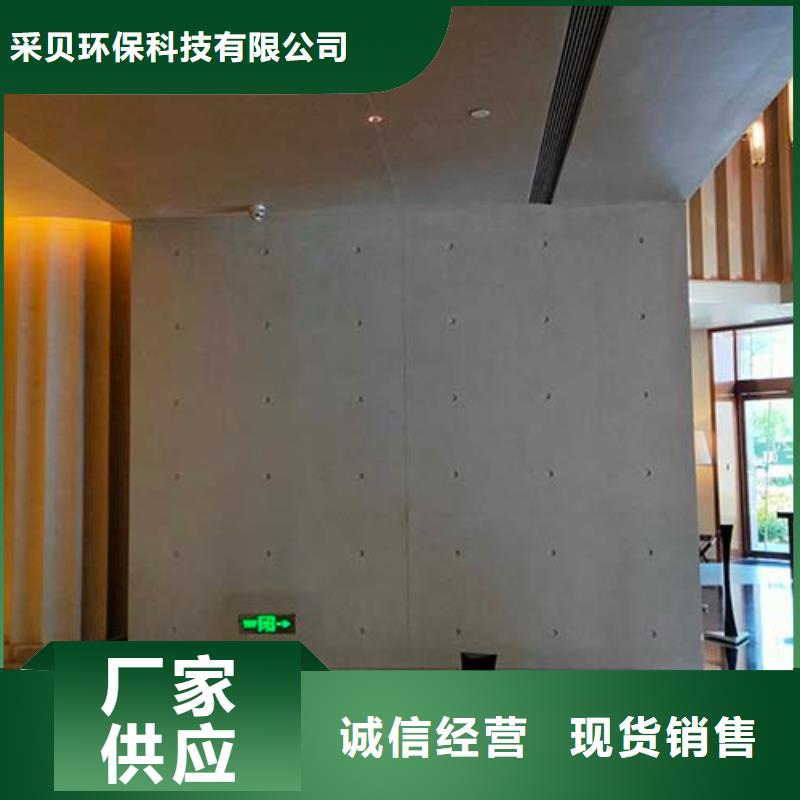 台湾当地微水泥艺术漆来厂考察