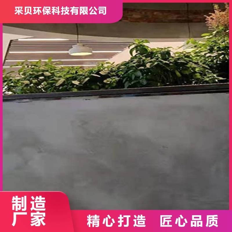 【驻马店】当地微水泥艺术漆项目案例