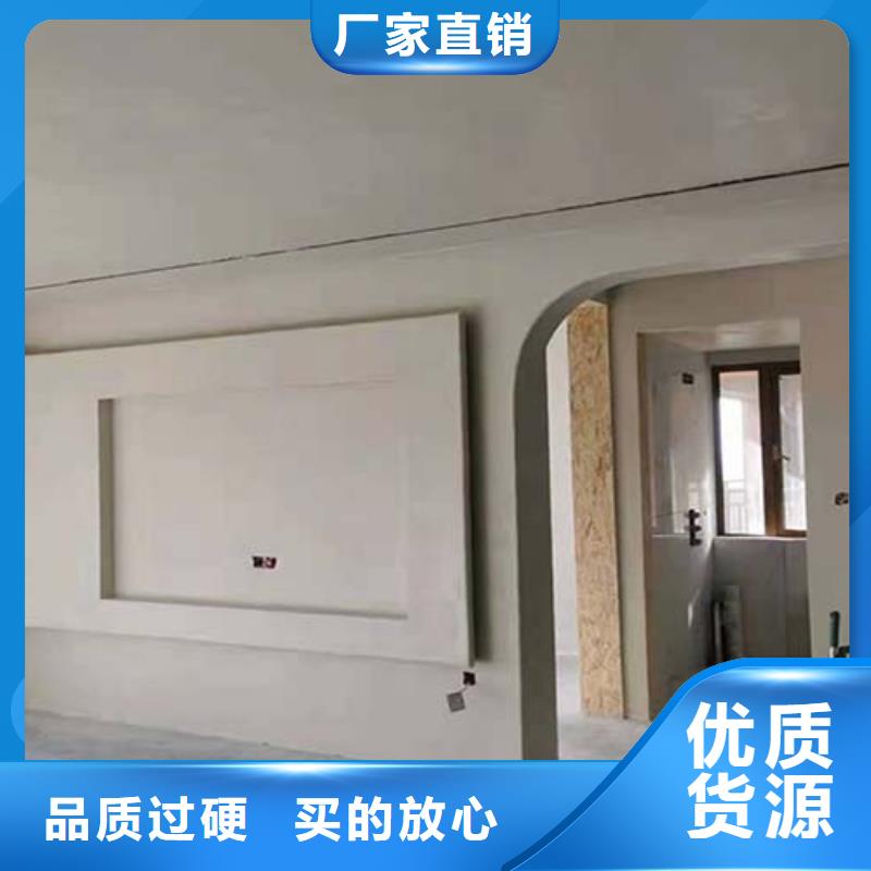 南京销售微水泥艺术漆批发价格