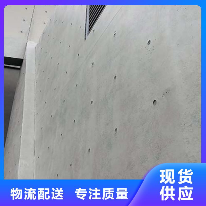 南京销售微水泥艺术漆批发价格