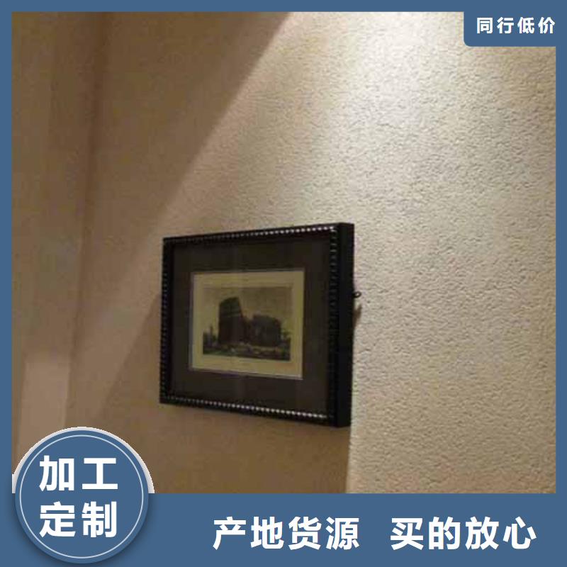 【采贝】外墙雅晶石图片