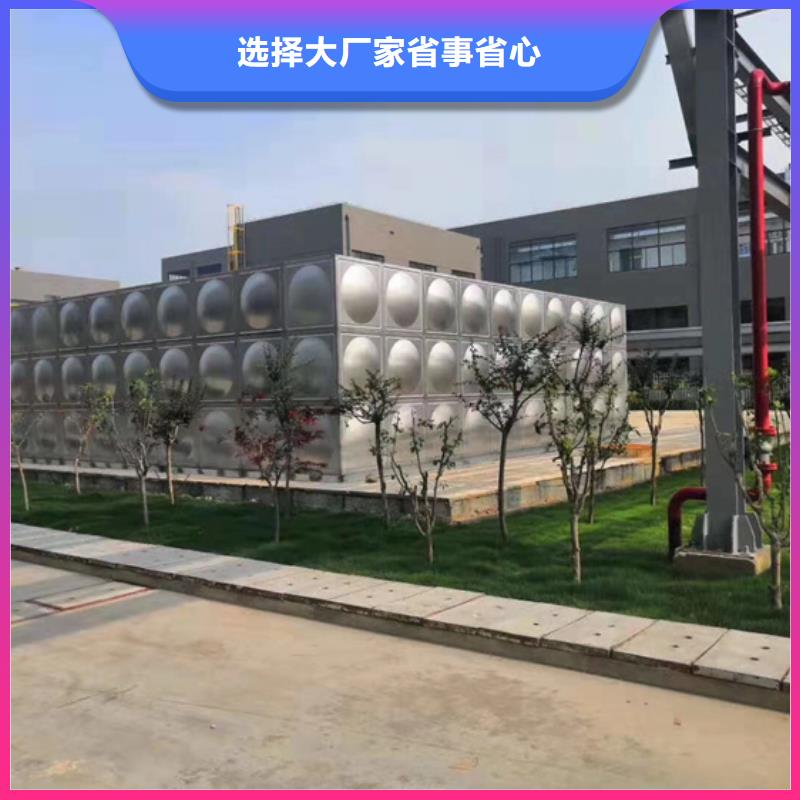 杭州方形保温水箱公司招聘壹水务水箱