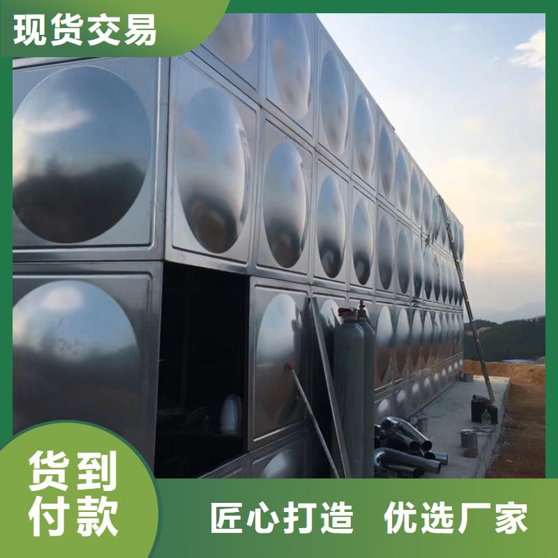 杭州方形保温水箱公司招聘壹水务水箱