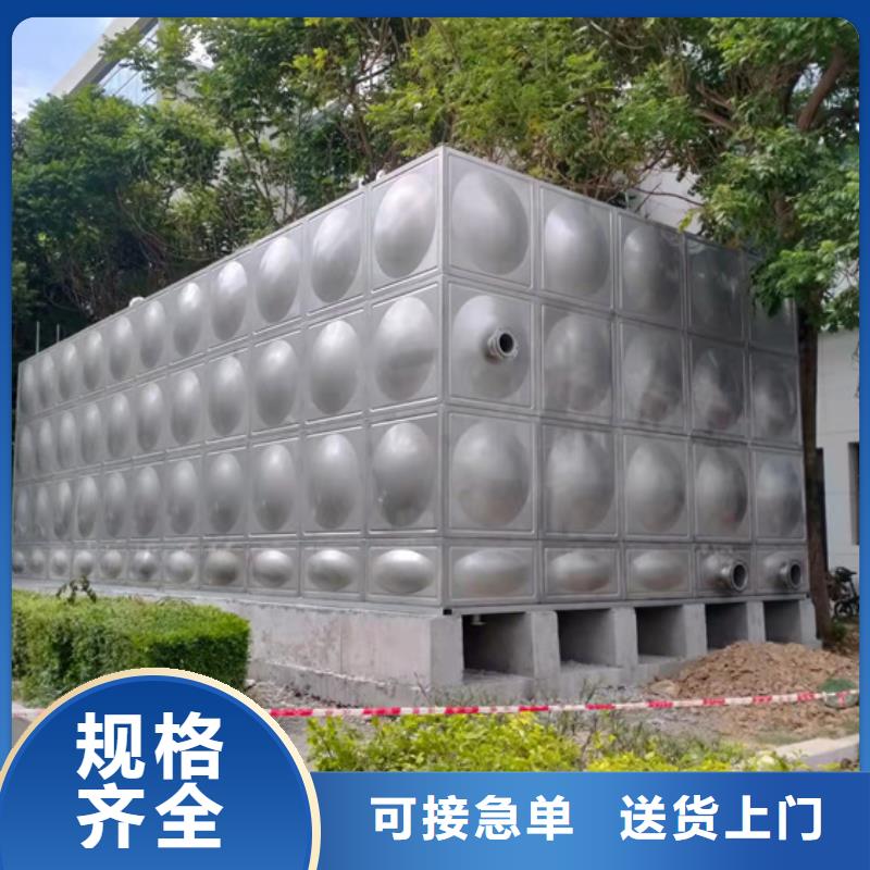 北辰玻璃钢消防水罐生产厂家蓝博水箱壹水务品牌公司