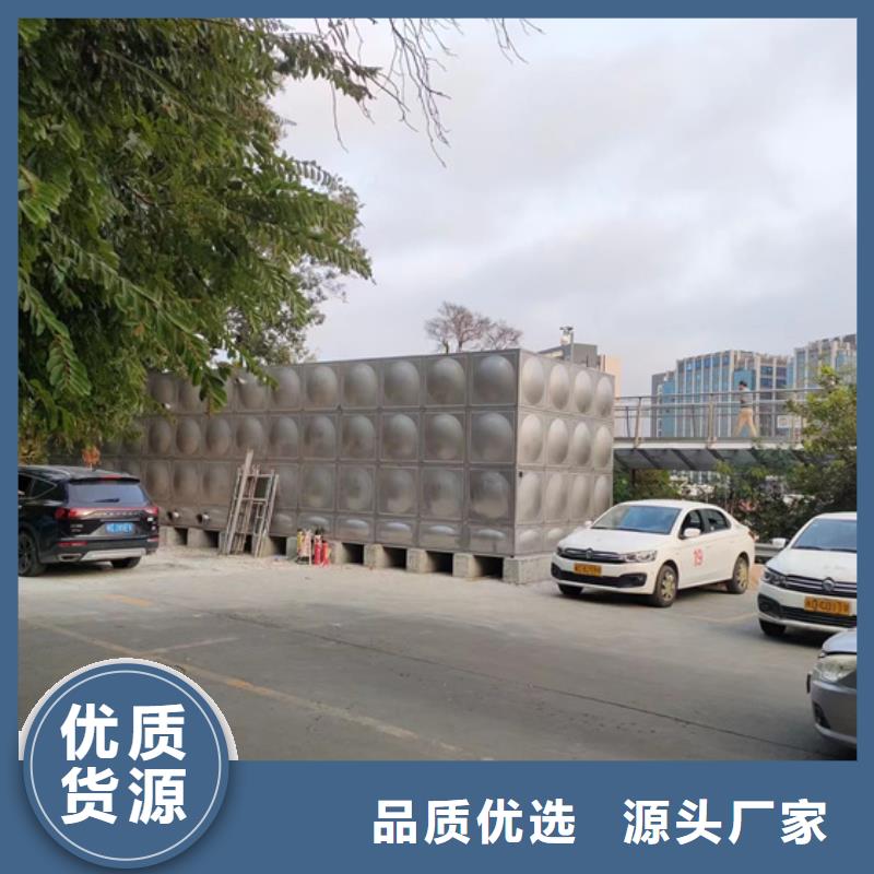 郁南玻璃钢消防水罐生产厂家蓝博水箱壹水务品牌企业