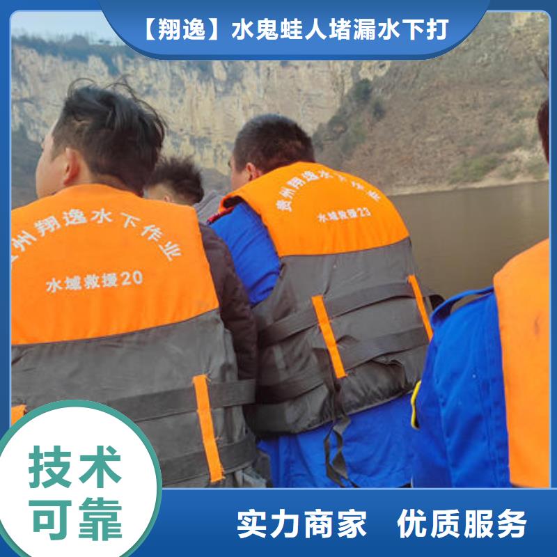 广东省深圳市华富街道水下作业公司推荐厂家