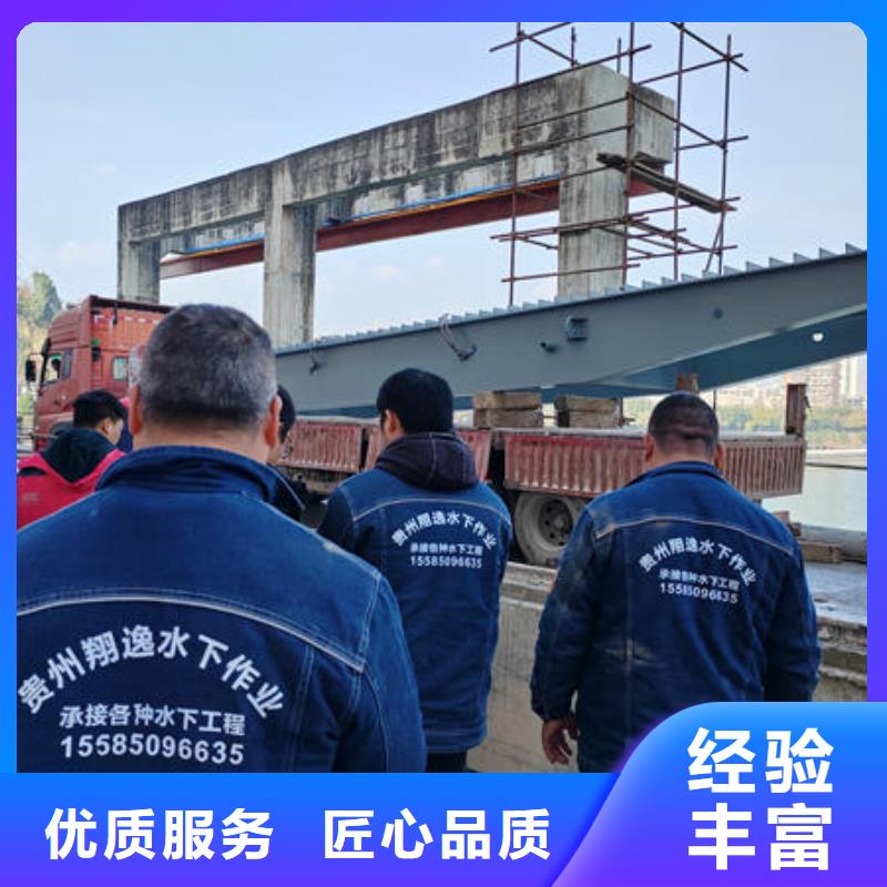 北京找水下施工队伍公司