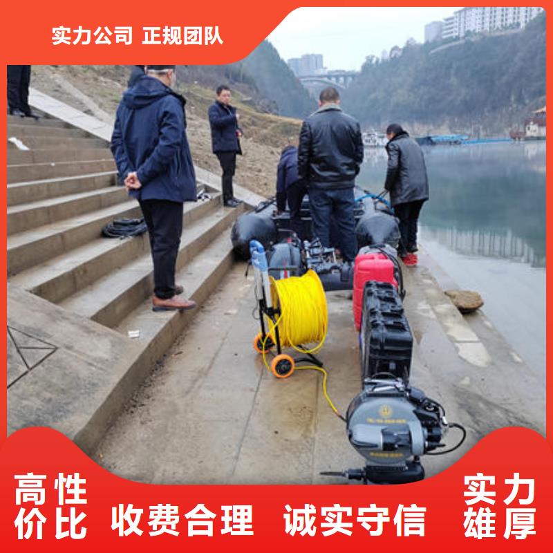 广东省珠海市吉大街道水下封堵管道公司施工团队