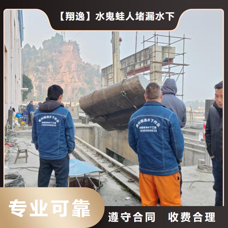 广东省珠海市唐家湾镇水下施工单位推荐厂家