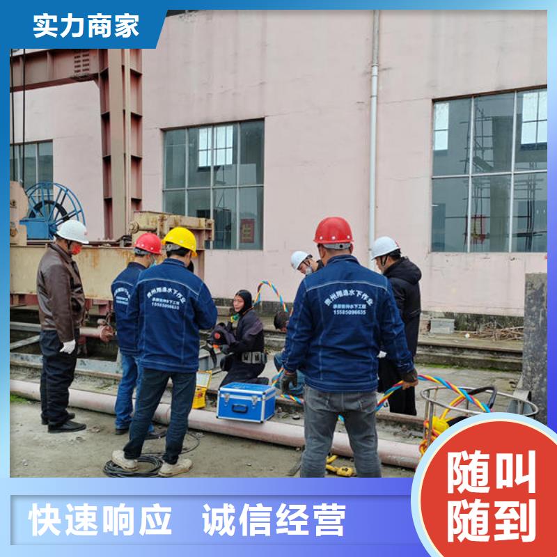 云南省曲靖采购市沾益水下施工混凝土施工团队