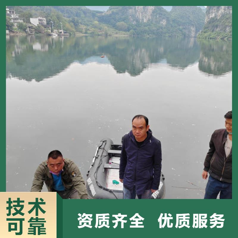 广东省深圳市沙头街道水下施工作业在线报价