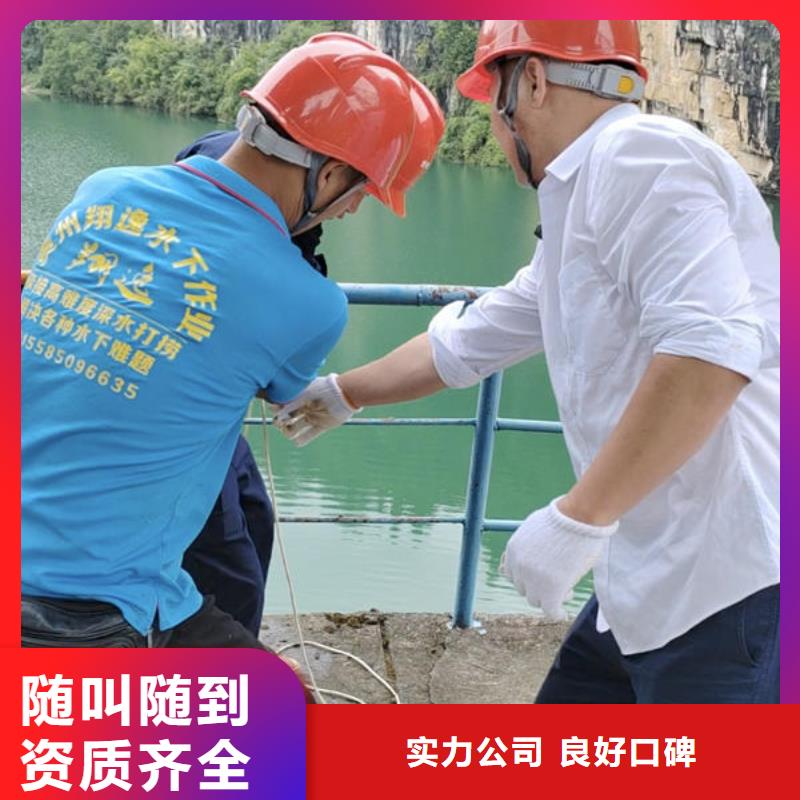 广东省深圳市石井街道附近水下施工团队施工队伍