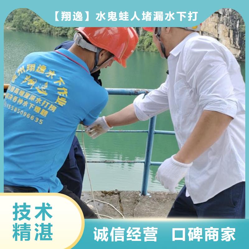 广东省汕头市礐石街道水下作业潜水员推荐厂家