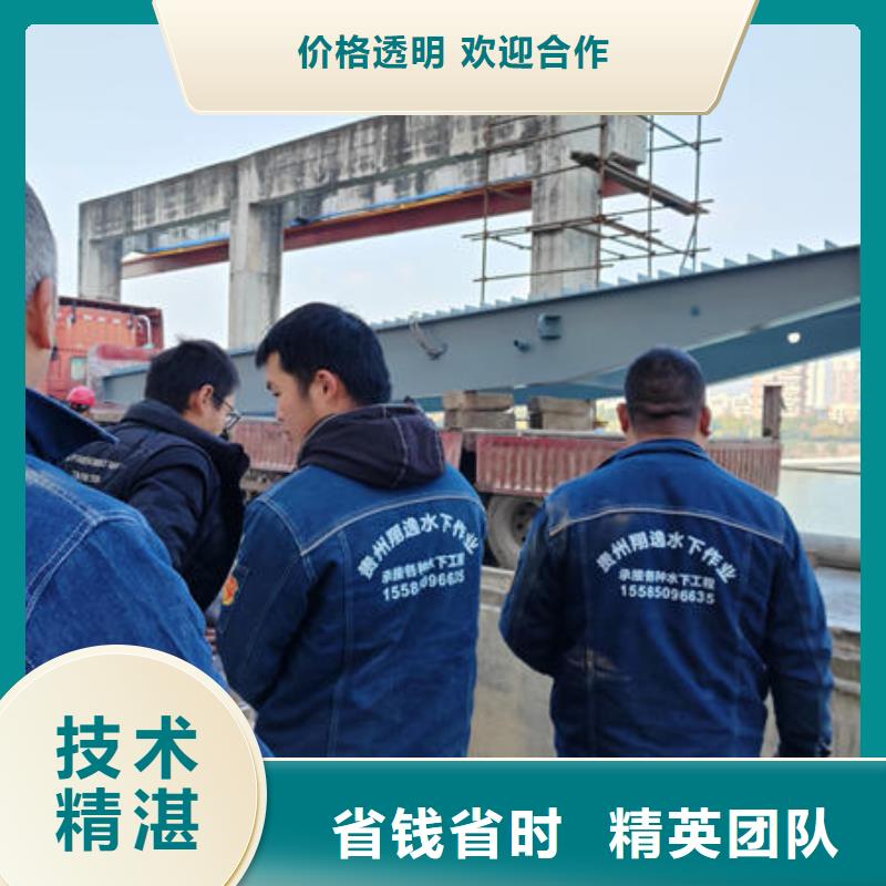 广东省珠海市梅华街道水下切割公司推荐厂家