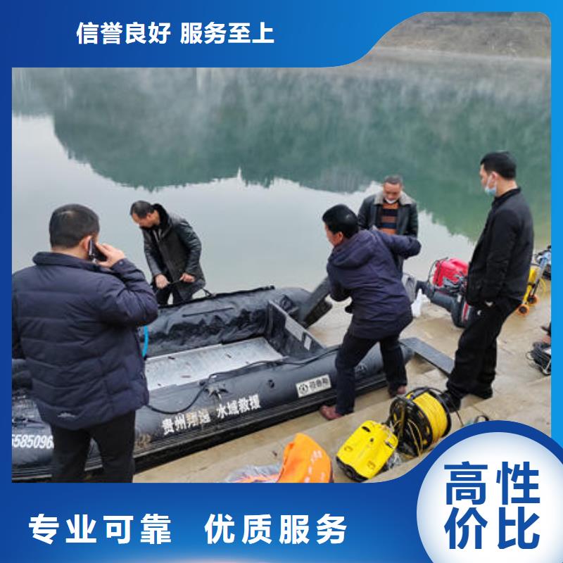 广东省珠海市白蕉镇水下切割公司施工团队