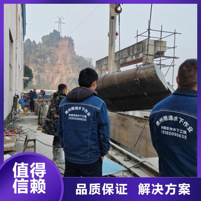 广东省珠海市白蕉镇水下切割公司施工团队