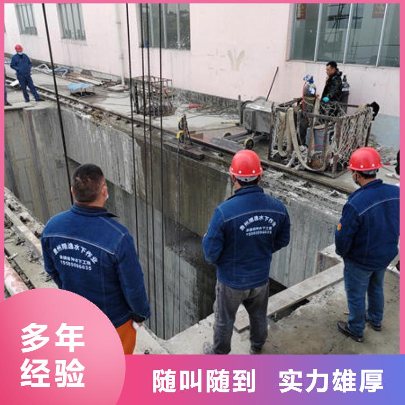 北京找水下施工队伍公司
