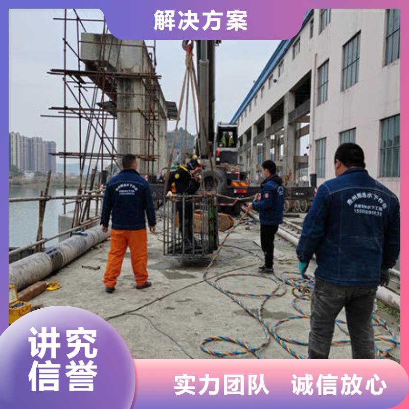 《天津》本地水下封堵施工团队