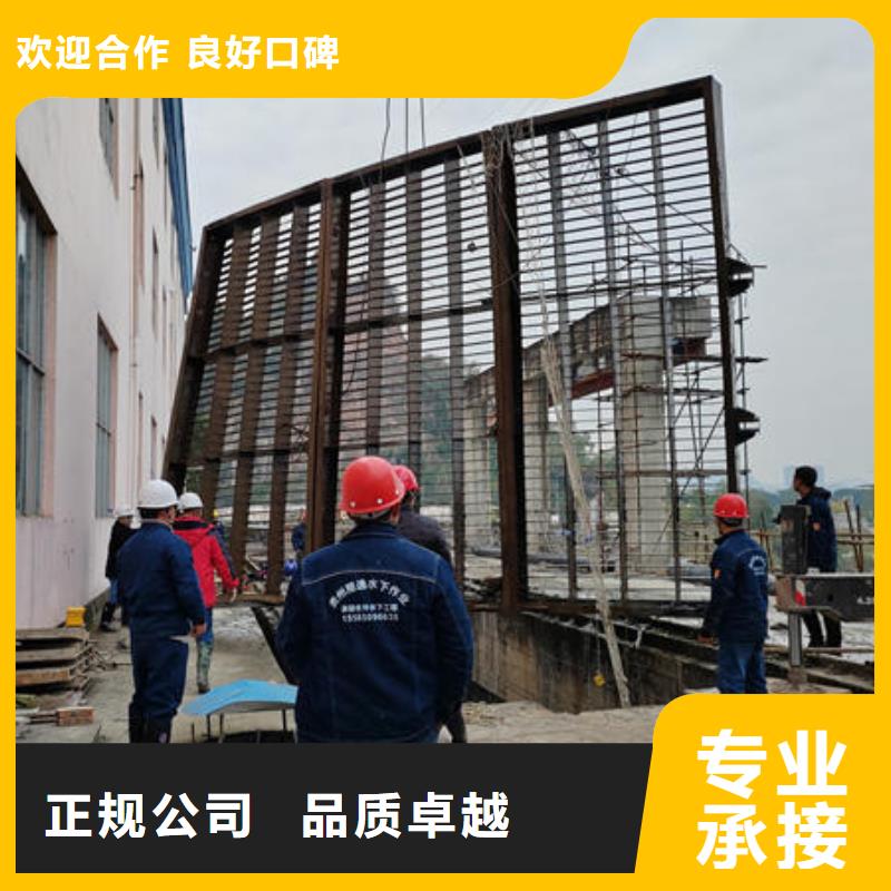 广东省珠海市联港工业区水下施工作业推荐厂家