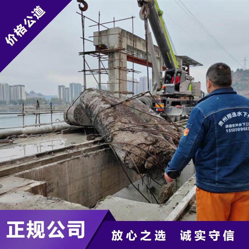 广东省佛山市均安镇潜水打捞需要什么资质施工队伍